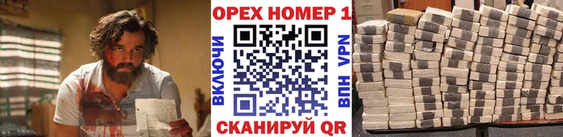 Где купить наркотики Фрязино Героин  А ПВП  ГАШИШ  Конопля  Амфетамин 
