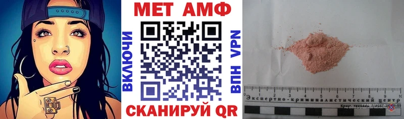 Amphetamine 97%  ОМГ ОМГ онион  Фрязино 
