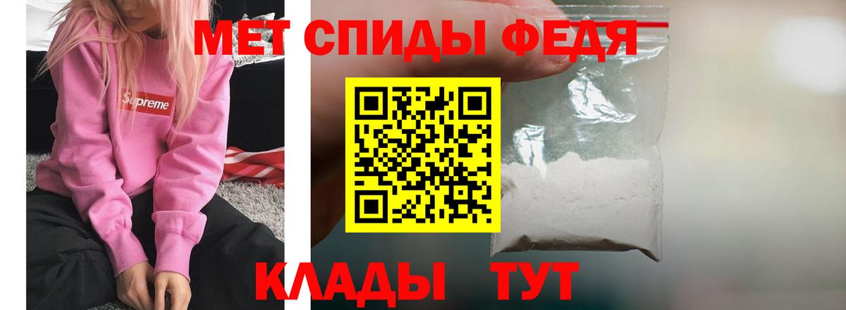АМФ 98% Фрязино
