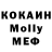 MDMA кристаллы AnaKonDa TV