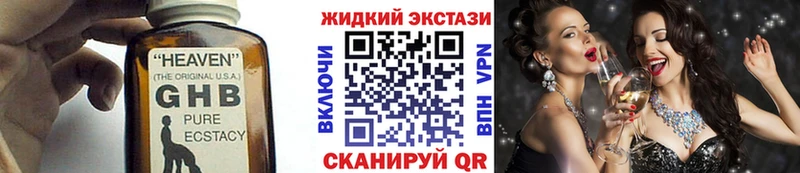 БУТИРАТ BDO 33%  mega зеркало  Фрязино 