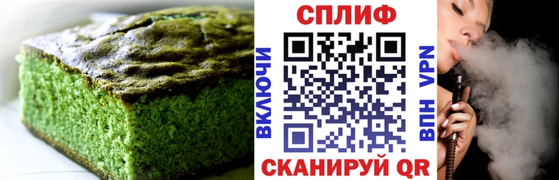 Cannafood марихуана Фрязино