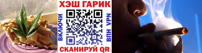 Canna-Cookies конопля  Фрязино 
