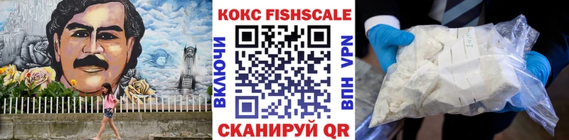 COCAIN 97%  Фрязино 