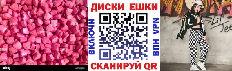 наркошоп  omg сайт  Ecstasy TESLA  Фрязино 