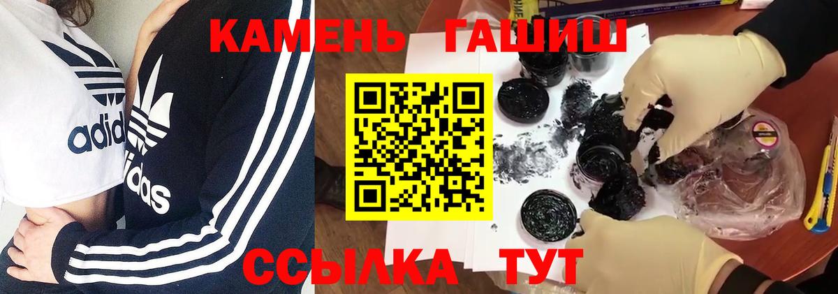 ГАШИШ гарик  ГАШИШ гашик  Вход с VPN  Фрязино 