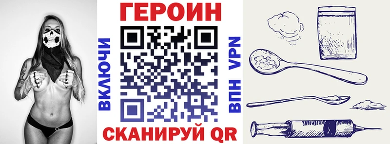 Героин герыч  Фрязино 