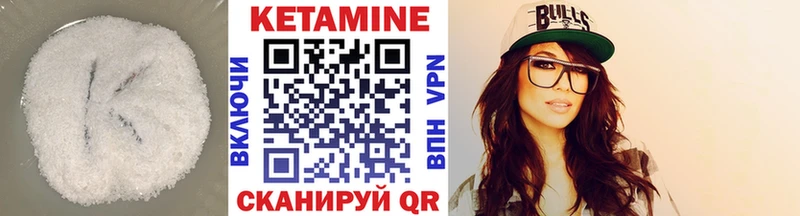 КЕТАМИН ketamine  Фрязино 