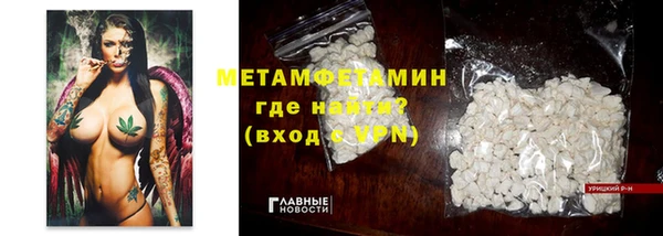 спайс Абинск