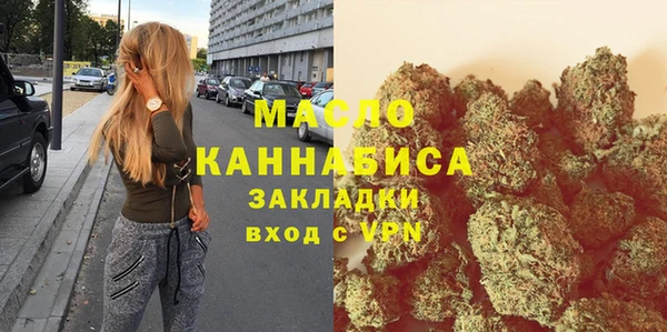 спайс Абинск