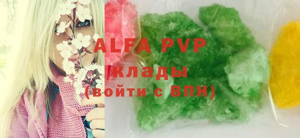 спайс Абинск