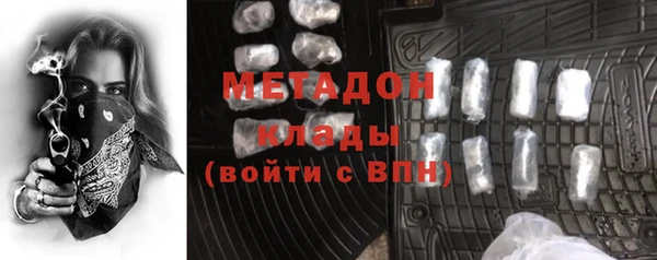 прущие крисы Абаза
