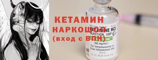 спайс Абинск