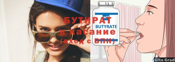 дистиллят марихуана Нягань