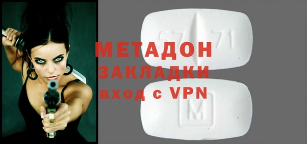 спайс Абинск