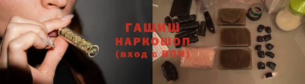 спайс Абинск