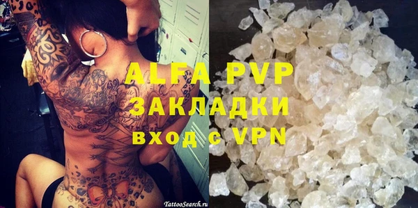 спайс Абинск