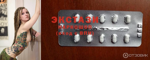 прущие крисы Абаза