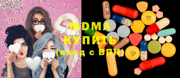 альфа пвп Абдулино