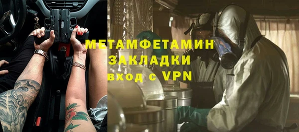 прущие крисы Абаза