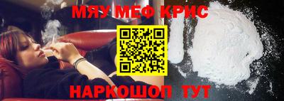 индика Северобайкальск