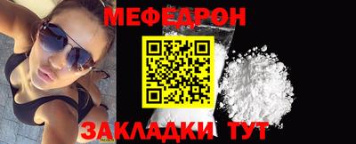 кристаллы Новоалтайск