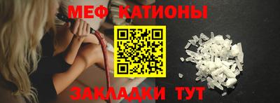 MESCALINE Севастополь