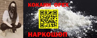 прущие крисы Свободный
