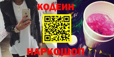 индика Северобайкальск