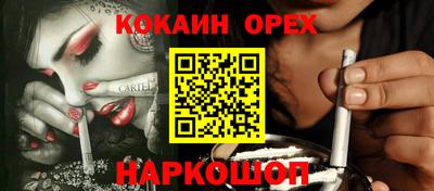 MESCALINE Севастополь