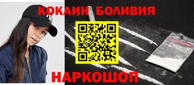 индика Северобайкальск