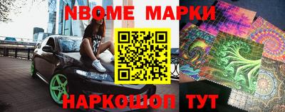 MESCALINE Севастополь