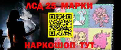 MESCALINE Севастополь