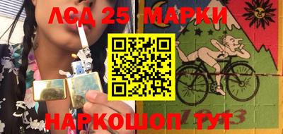 индика Северобайкальск