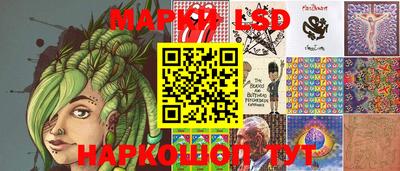 индика Северобайкальск