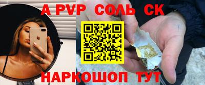 индика Северобайкальск