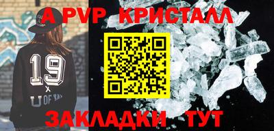 индика Северобайкальск