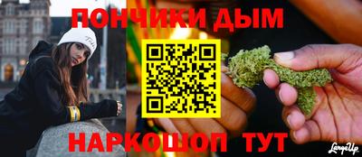 MESCALINE Севастополь