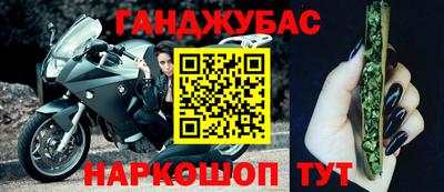 MESCALINE Севастополь