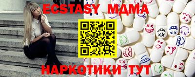 MESCALINE Севастополь