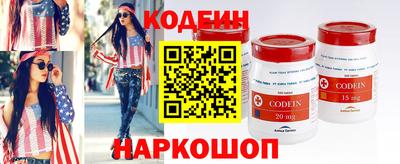 MESCALINE Севастополь
