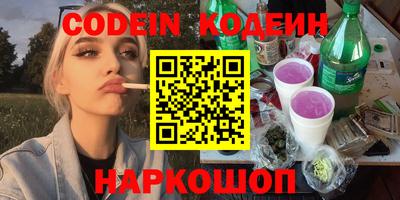 MESCALINE Севастополь