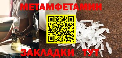 индика Северобайкальск
