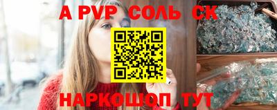 индика Северобайкальск