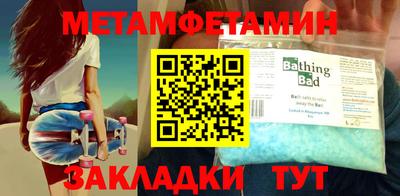 прущие крисы Свободный