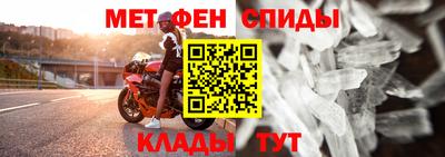 MESCALINE Севастополь