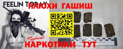 MESCALINE Севастополь