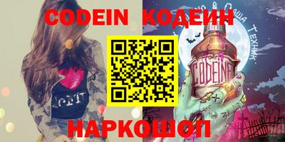 MESCALINE Севастополь