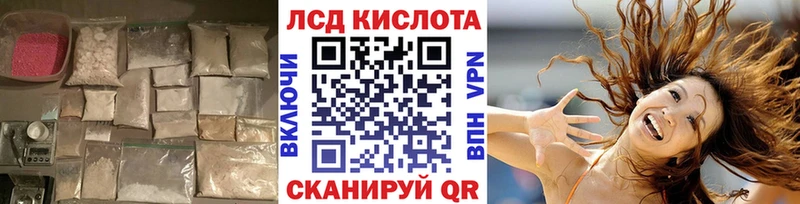 ЛСД экстази ecstasy ОМГ ОМГ ONION Фрязино