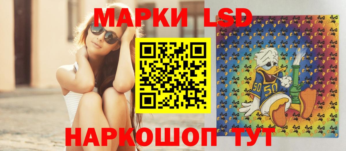 Лсд 25 экстази ecstasy  Вход с VPN  Лсд 25 экстази ecstasy  Фрязино 